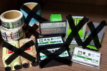 [ 낱개 판매 가능 ] JR 야마노테선 묶음 판매