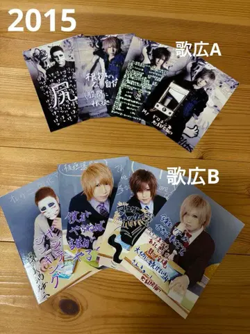 골든 폭격기 사진 세트 2015