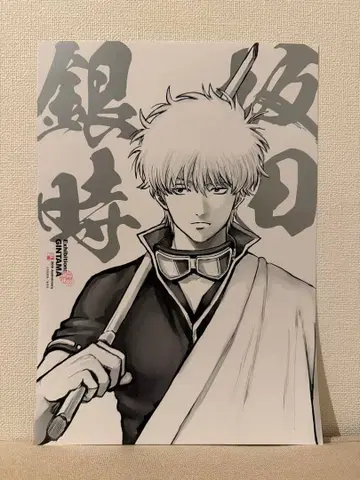 은혼전 A4 포스터 컬렉션