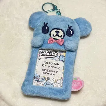 나루미야 민트 군 폼포넷 봉제 인형 카드 케이스