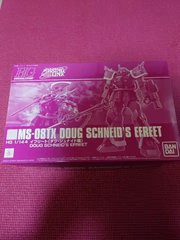 HG 1/144 이프리트 슈나이드기