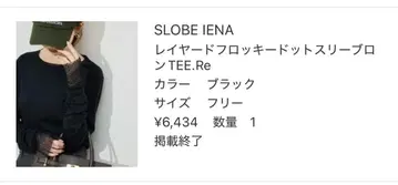 블랙 레이어드 플로키 도트 슬리브 롱 TEE.Re