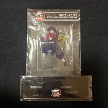 귀멸의 칼날 토미오카 기유 격투 아크릴 스탠드