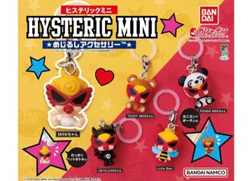 가챠 히스테릭 미니 메지루시 액세서리 전 5종 컴플리트