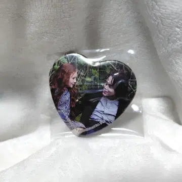 세브루스 스네이프 하트형 배지