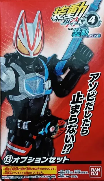 [ 2개 세트 ] 소도 기츠 ID4 옵션 세트