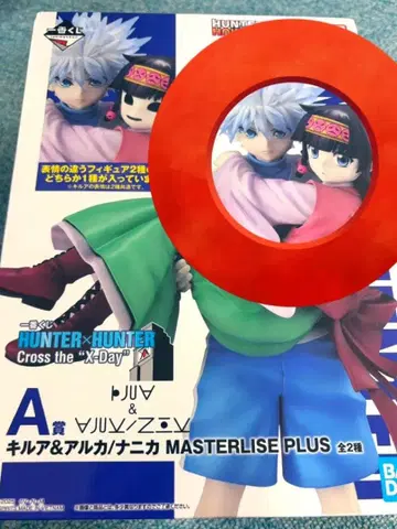 HUNTER x HUNTER 헌터헌터 제일복권 a상 키루아&아르카