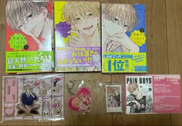 불가항력의 아이러브유 아크릴 스탠드 키링