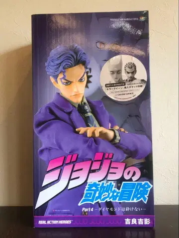 [ 미개봉 ] RAH 요시카게 키라 죠죠의 기묘한 모험 제4부