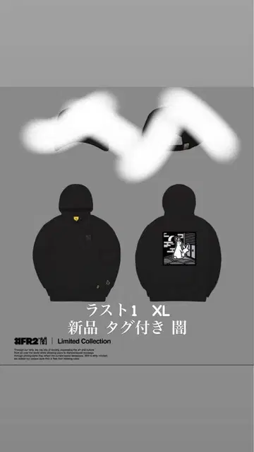 Embroidery Hoodie IM Limited osaka 어둠