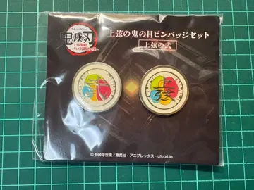 귀멸의 칼날 상현집결 상현의 귀의 눈 핀 배지 세트 도우마