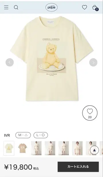 새상품 젤라또피케 [ UNDERSON UNDERSON ] 콜라보 룸웨어