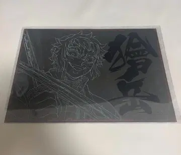 귀멸의 칼날 다이닝 런천 매트 카이가쿠