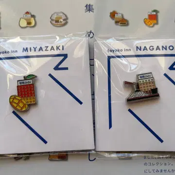 [ 미사용 ] 토요코인 배지 2개 세트 미야자키, 나가노