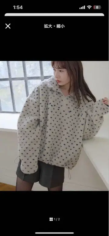 umm. discoat 패턴 모듬 보아 하프 ZIP