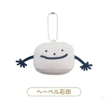 쿠츠하 마물 마스코트 헤벨 이시다