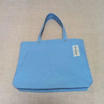 신자부로 캔버스 토트백