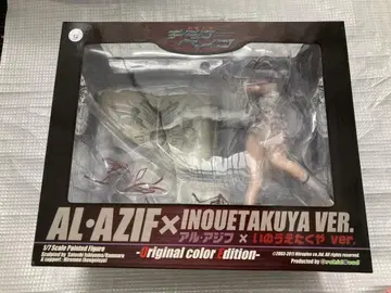 미개봉 알 아지프 x 이노우에 타쿠야 ver. 오리지널 컬러 에디션