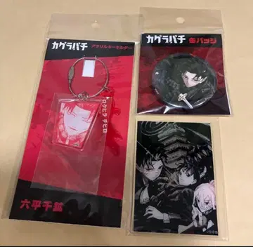 카구라바치 원작 그림 6점 캔뱃지, 2 아크릴 키링