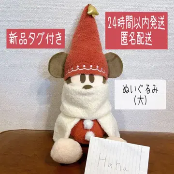 [ 새상품 ] 릴린링 디즈니 크리스마스 2025 미키마우스 봉제 인형