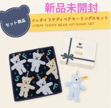 [ 미사용 새상품 ] Steiff x FEILER 슈타이프 페이러