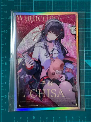 명조 치사쿠 아크릴 색지 콜라보