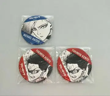 블루 록 이세탄 캔뱃지 카이저, 유키미야 켄유