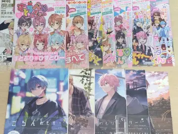 스토푸리 잡지 묶음 판매 스트로베리 메모리 13권