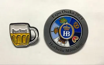 Black Friday! 만박 체코 독일 호프브로이 필스너 핑