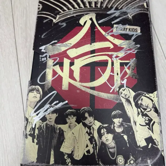 스트레이키즈 친필사인 앨범