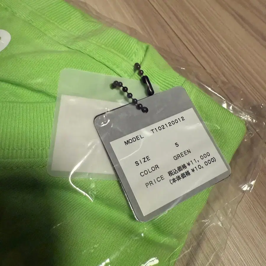 10번째 상품 이미지