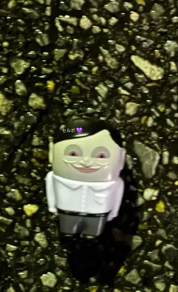 셀포 외계인 3체 세트