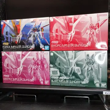 미개봉 새상품 RG 임펄스 건담 계통 합계 4세트