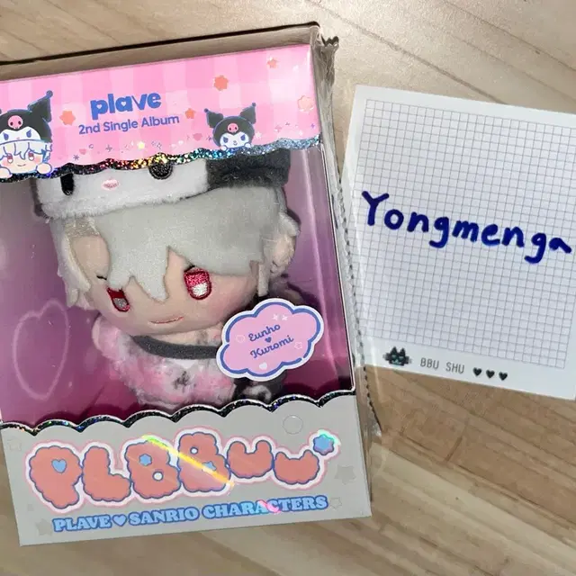 플레이브 플뿌 은호 인형 앨범 미개봉 원가 양도