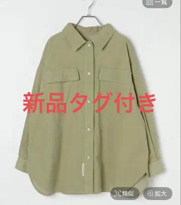 lepsim 코듀로이 셔츠