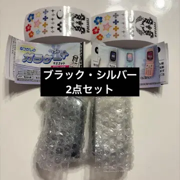 정말 녹음 재생! 그리운 피처폰 마스코트 블랙 실버