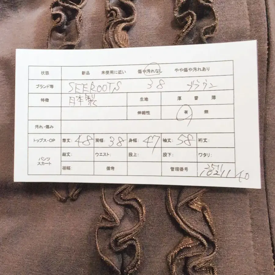 2번째 상품 이미지