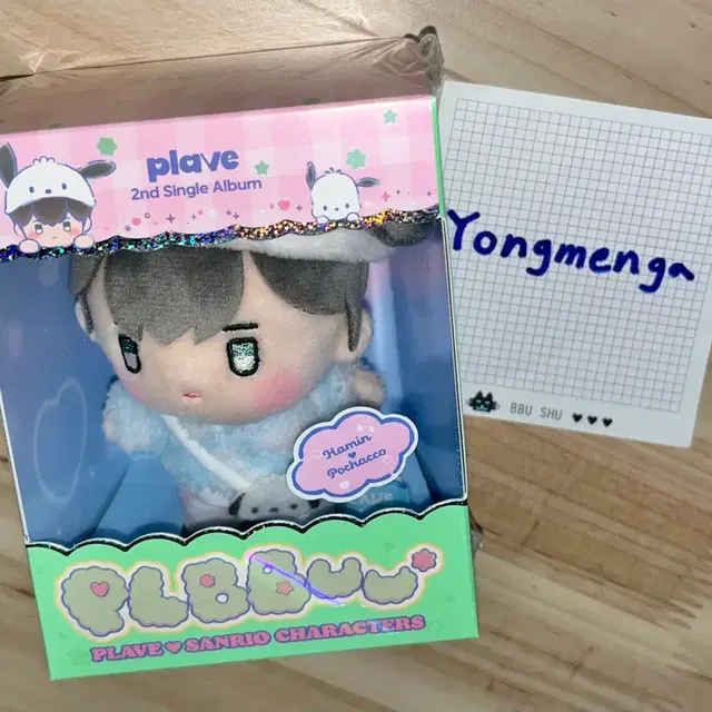 플레이브 플뿌 하민 인형 앨범 미개봉 원가 양도