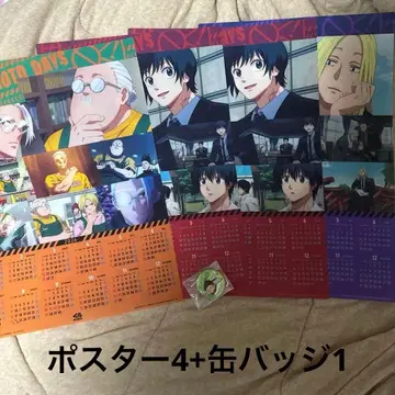 사카데이 쿠라스시 A3 클리어 포스터 4장 세트 캔뱃지