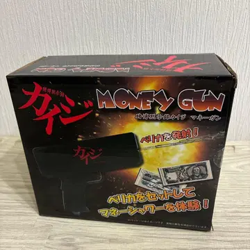 머니건 지폐 발사 완구