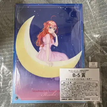 캐릭터 복권 5등분의 신부 나카노 미쿠 아크릴 아트 패널