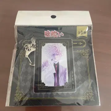 외톨이 마다라메 바쿠 아크릴 키링