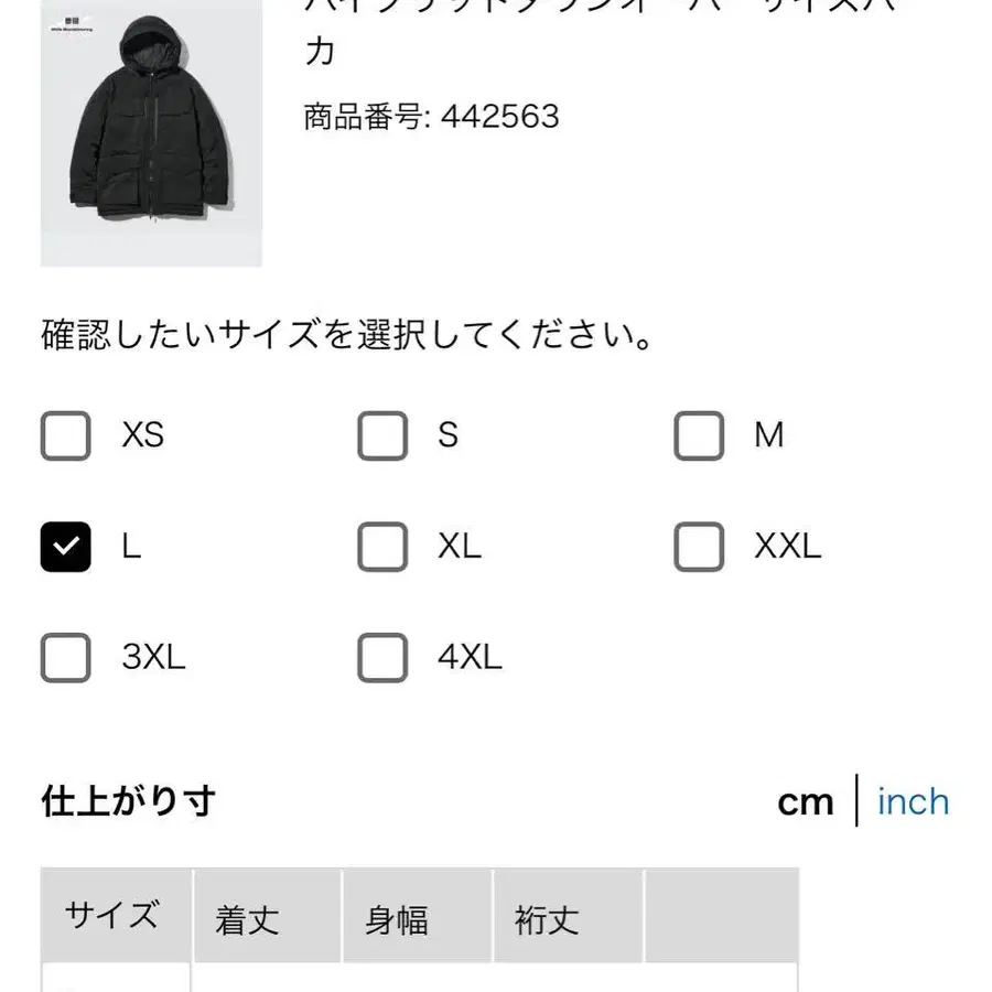 10번째 상품 이미지