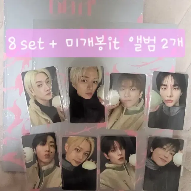 스키즈 It ver.앨범 2장 +  프리리스닝 미공포 8set 두잇