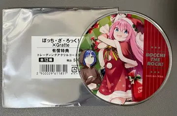 봇치 더 록! 보자로 그라테 아크릴 코스터 고토 히토리 크리스마스