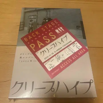 크리프하이프 [ 2024년 11월 16일 ] 백스테이지 패스 포함