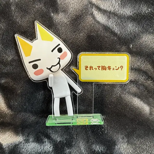 도코데모잇쇼 토로 아크릴 스탠드