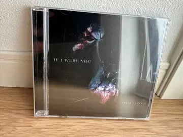 If I Were You - Inner Signals