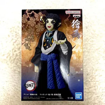 귀멸의 칼날 카이가쿠 피규어 귀노장 십오의 형