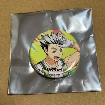 하이큐 하이드리 캔뱃지 보쿠토